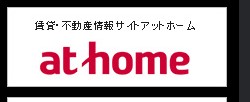 日本東京買房子